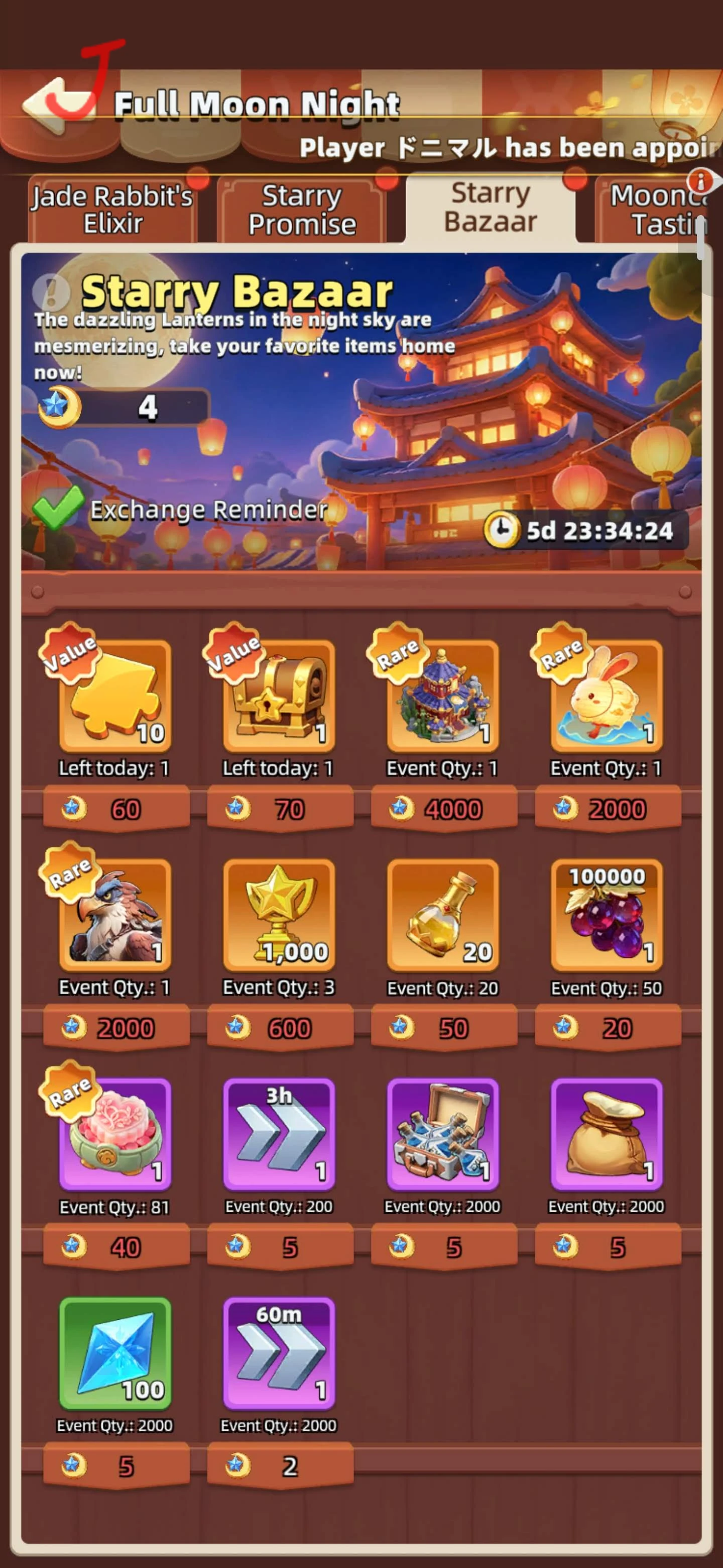 Last Asylum Plague Starry Bazaar showing permanent skins and Starry Star exchange rewards